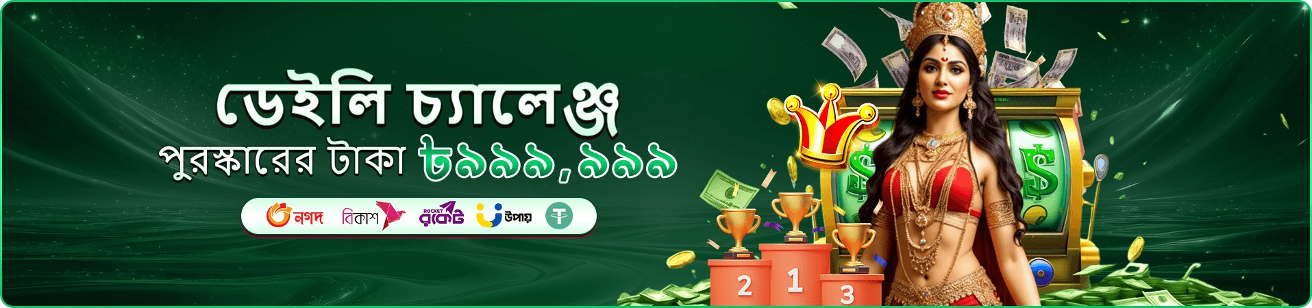 dk99 ডাউনলোড apk guide