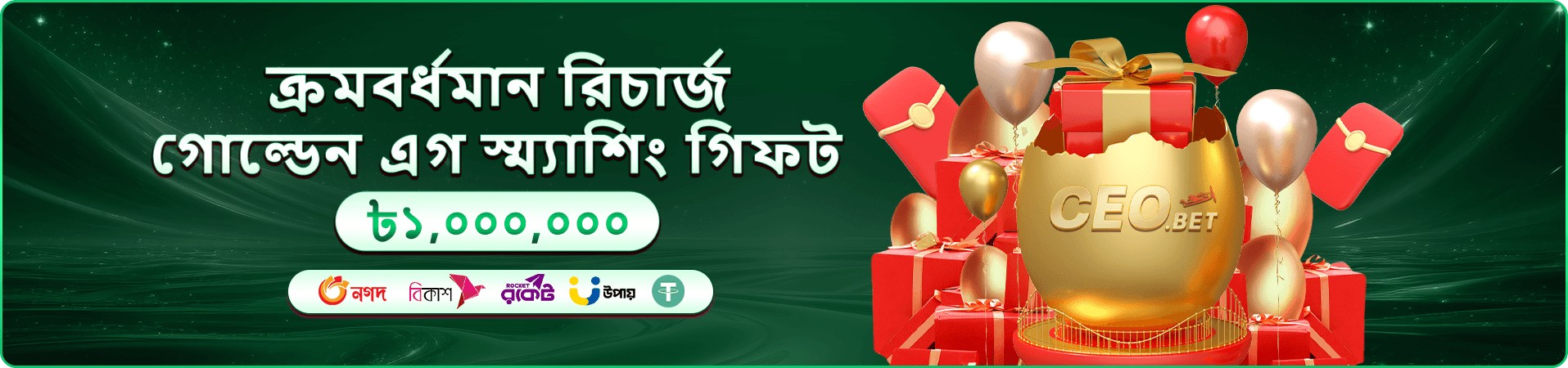 Dinosaur Tycoon dk99 ফিশিং ব্যানার
