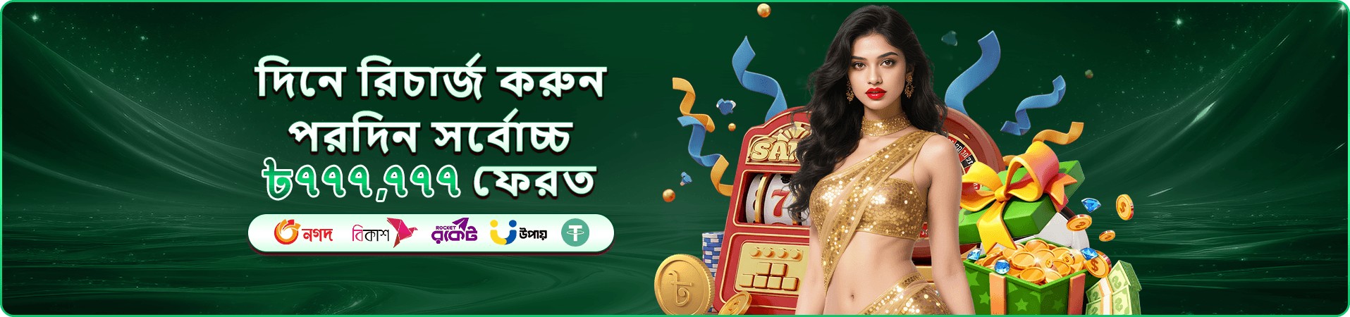dk99 app ডাউনলোড apk interface