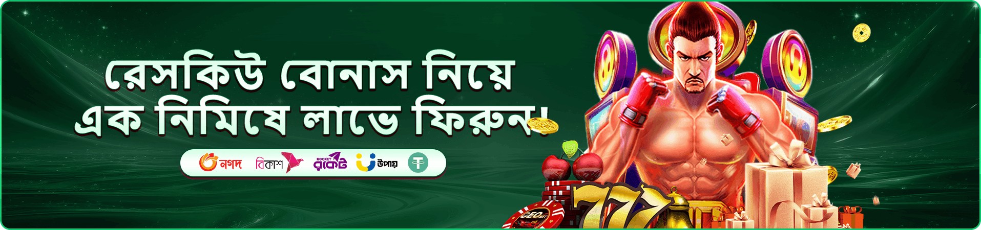 dk99 earn money bonus banner